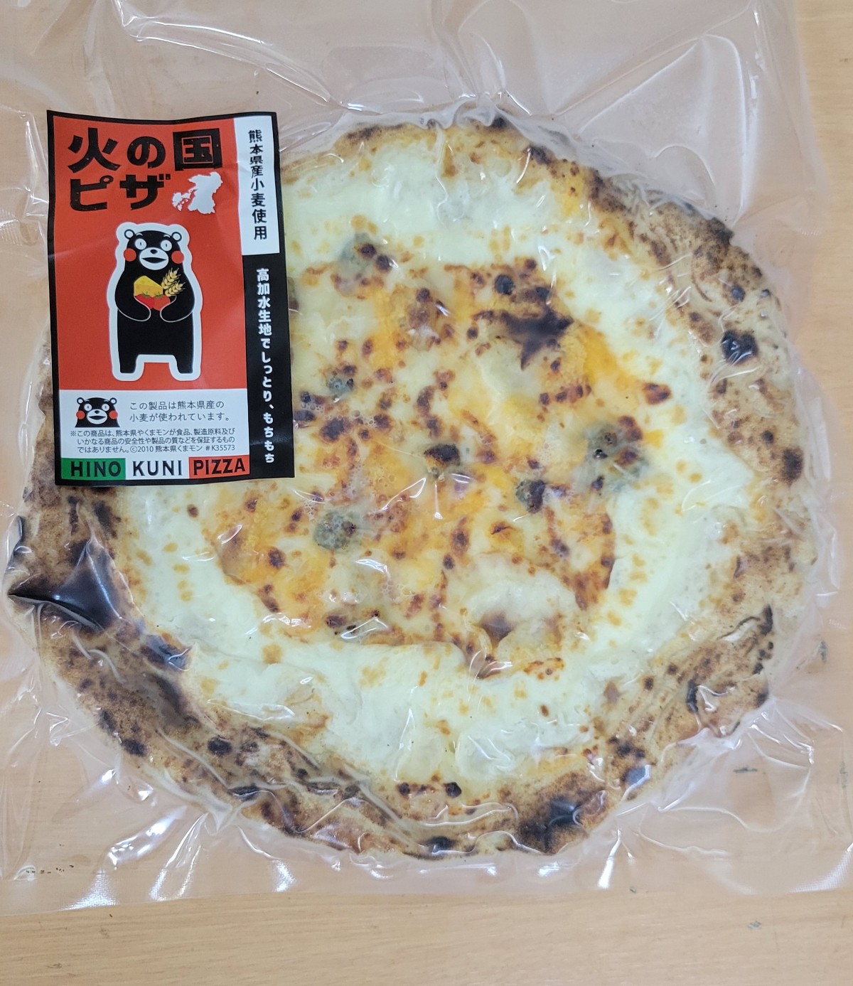 8 エイト（8種チーズのピザ、蜂蜜付き） | リエルプラス