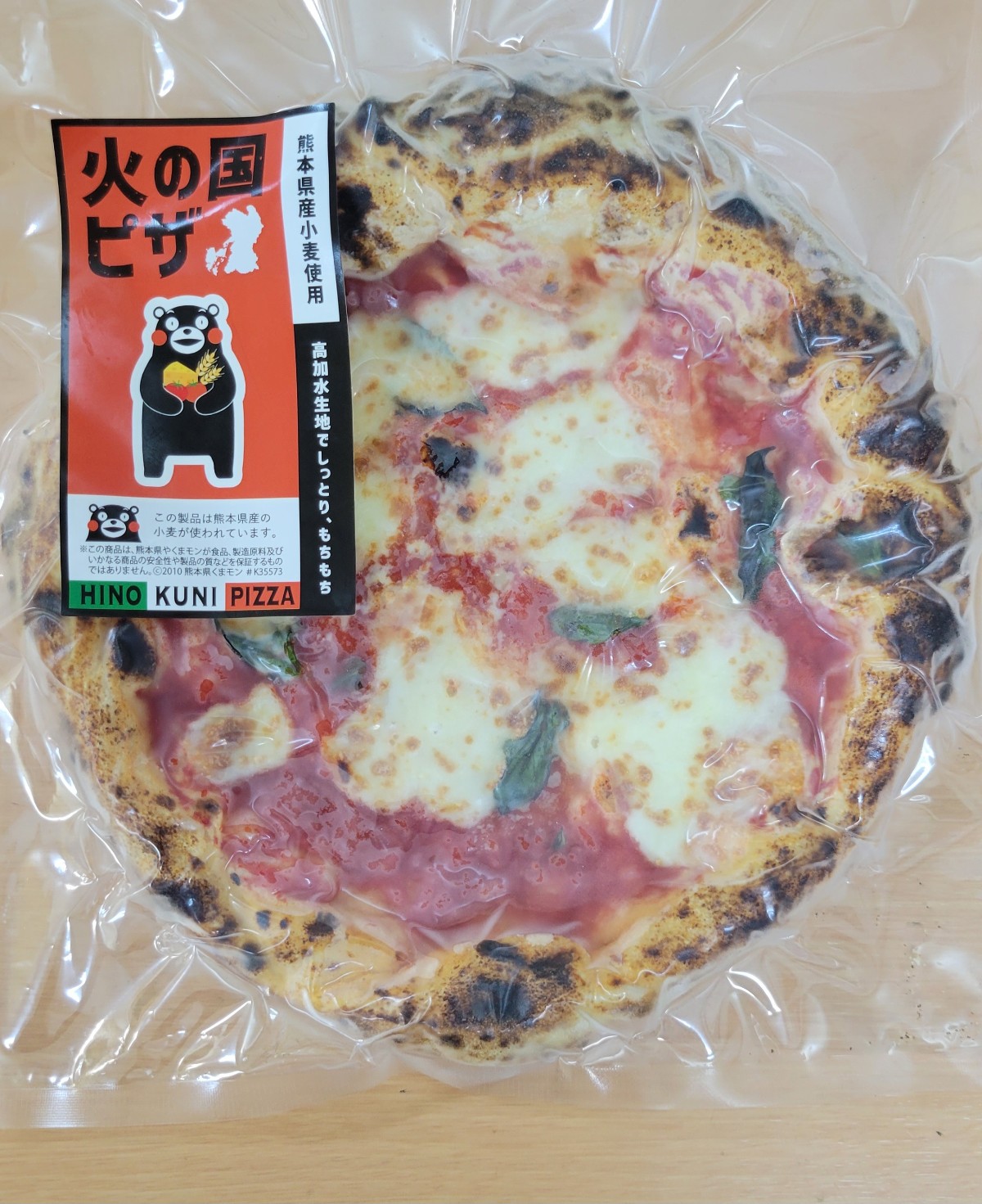 火の国マルゲリータ | リエルプラス