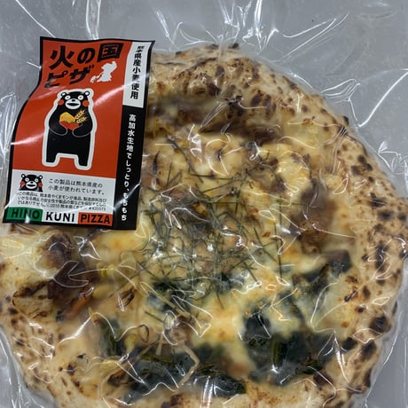 国産野菜のビビンバピッツァ