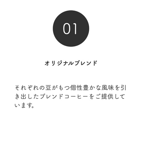 ハイランドブリーズ（豆・粉）