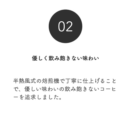 ハイランドブリーズ（豆・粉）