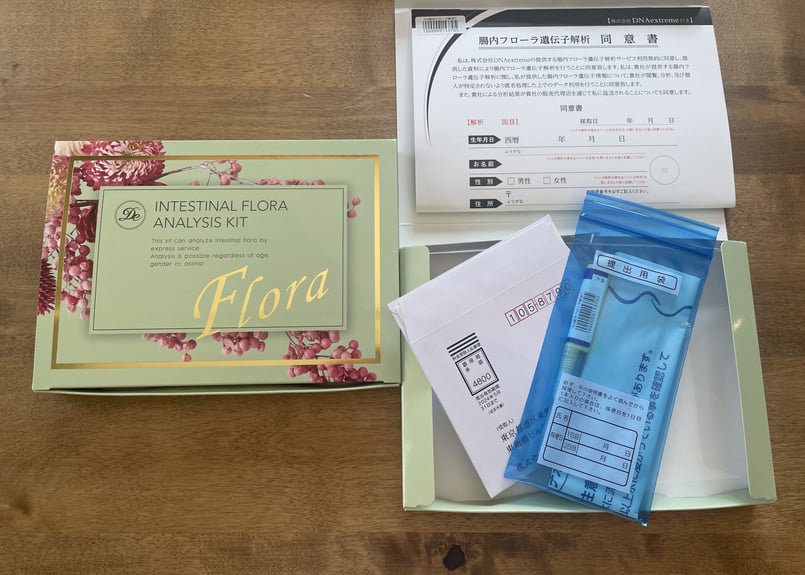 腸内フローラ解析＜プランニング付き＞ | noriko sugiyama