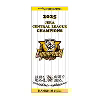 承認グッズ】 阪神タイガース 2025 JERA セ・リーグ優勝記念