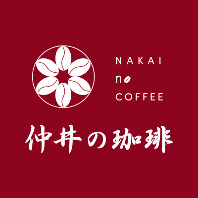 nakaino-coffee