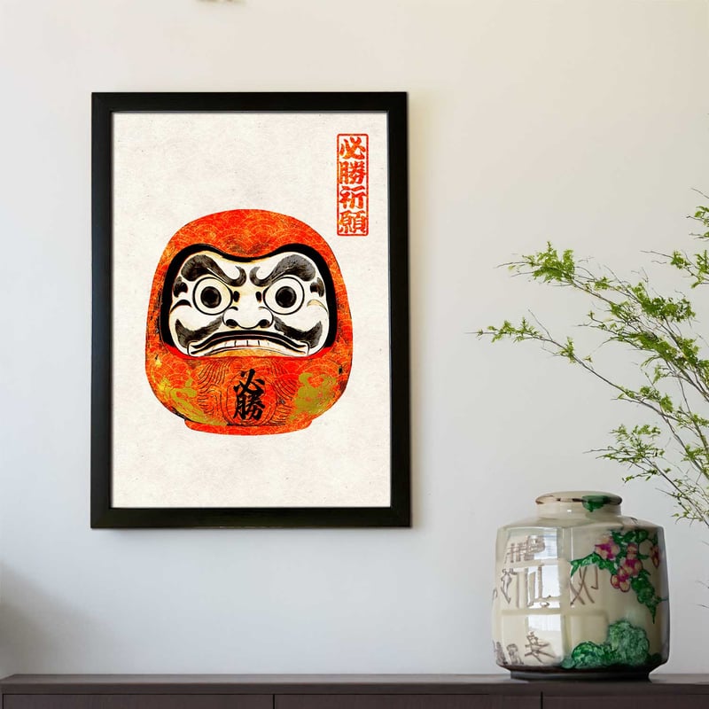 必勝祈願 だるま A3 達磨 ポスター ダルマ 必勝 受験 運気 縁起 | ROPONNA