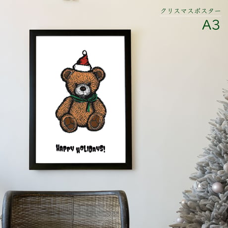 クリスマスアートポスターA3　くま