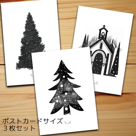 クリスマスアートポスターポストカードサイズ　モノクロ ３枚セット