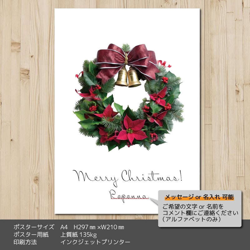 ポインセチアリース&縦長クリスマスプレート2種&コロコロ ポインセチアリース&縦長クリスマスプレート2種&コロコロ