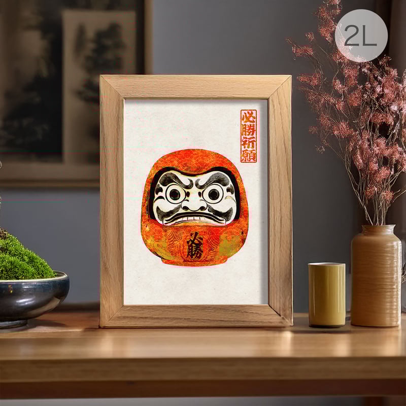 超特大　玉島だるま　開運厄除　必勝祈願 銀雅堂】開運厄除け達磨 | 高岡伝渡 -online shop-