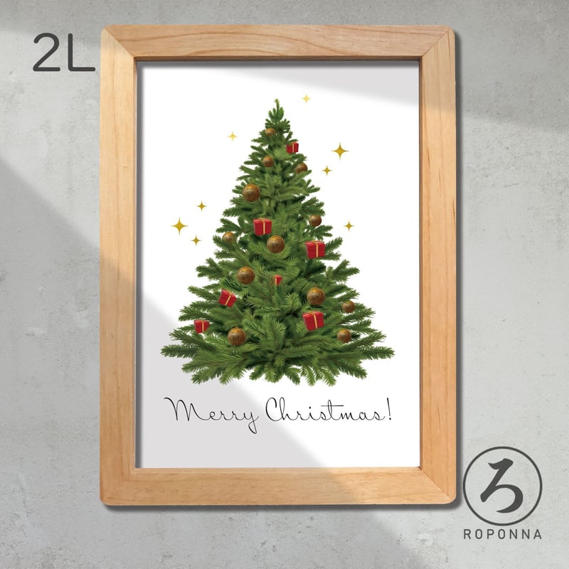 クリスマスアートポスター2L クリスマスツリー | ROPONNA