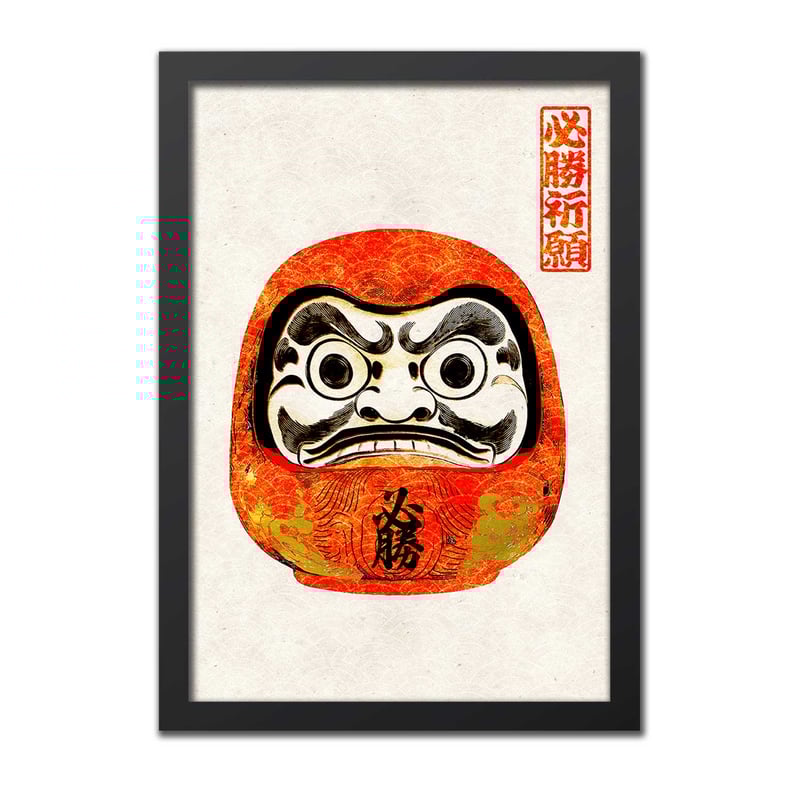 必勝祈願 だるま 2L/A4 達磨 ポスター ダルマ 必勝 受験 運気 縁起