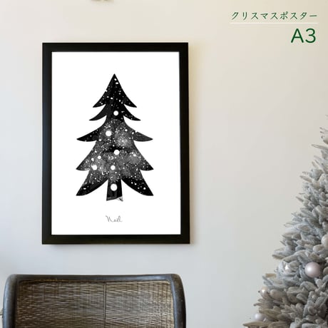 クリスマスアートポスターA3　モノクロクリスマスツリー