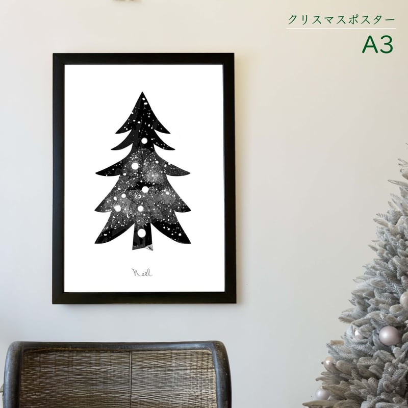 クリスマス 絵画 ボタニカルアート ツリー テクスチャーアート クリスマスツリー クリスマス 絵画 ボタニカルアート ツリー テクスチャーアート
