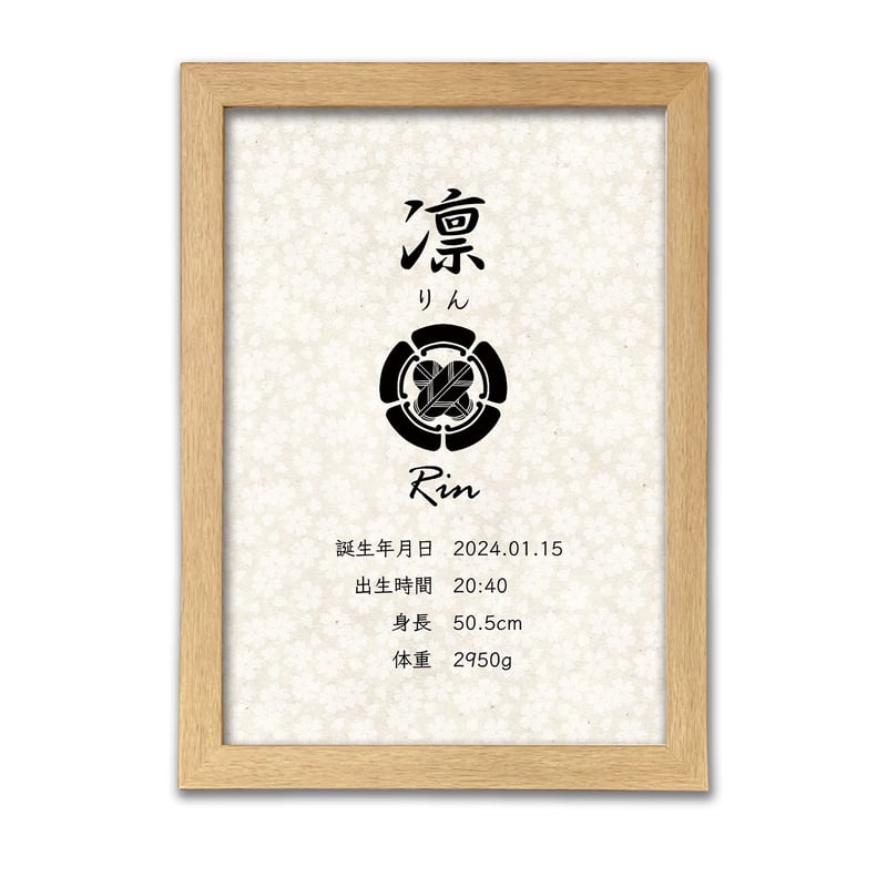特注 一点もの 佐藤昌月 作 鎌倉彫 桐タンス 二竿一対 松竹梅文様 家紋