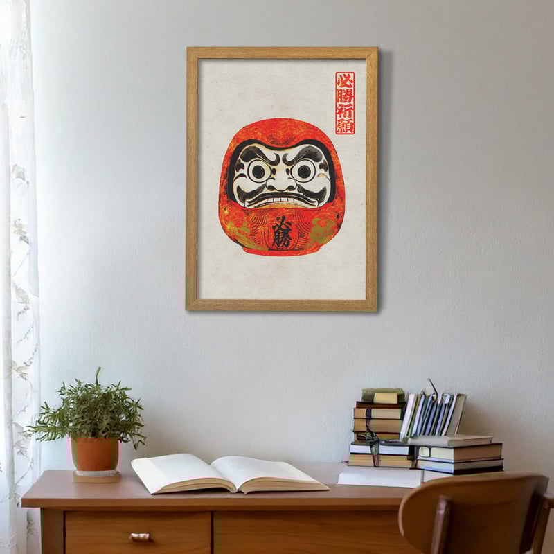 必勝祈願 だるま 2L/A4 達磨 ポスター ダルマ 必勝 受験 運気 縁起