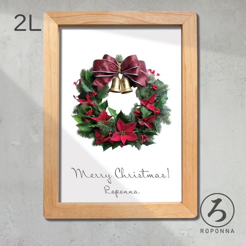 クリスマスアートポスター2L ポインセチアリース 名入れ対応