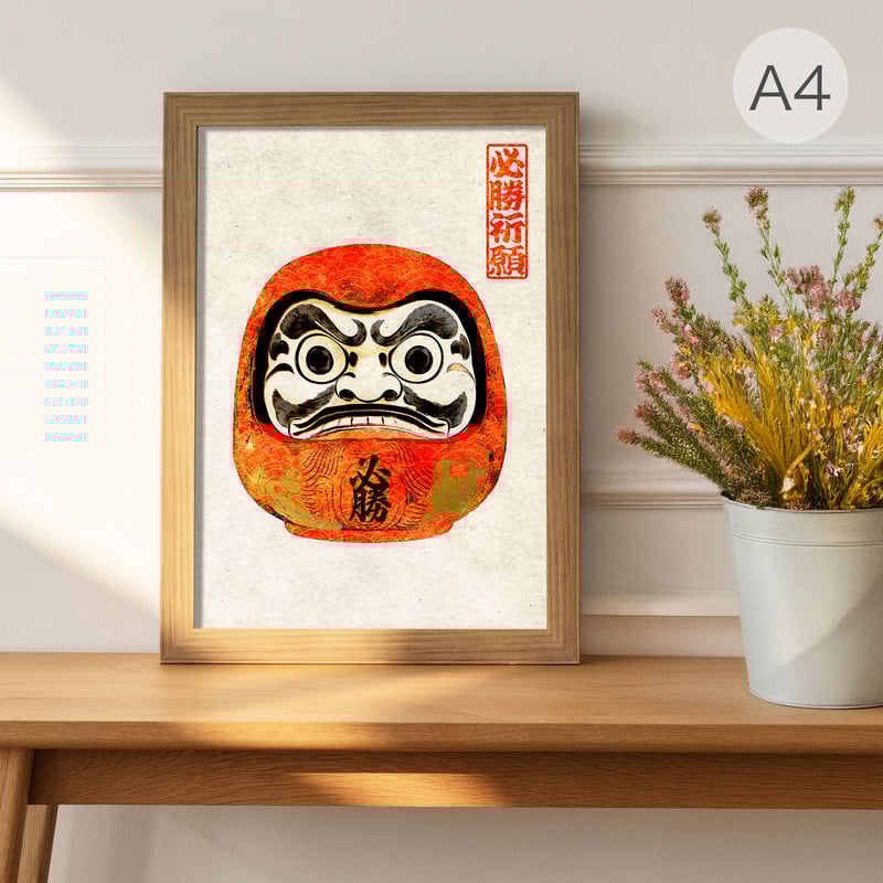 超特大　玉島だるま　開運厄除　必勝祈願 銀雅堂】開運厄除け達磨 | 高岡伝渡 -online shop-