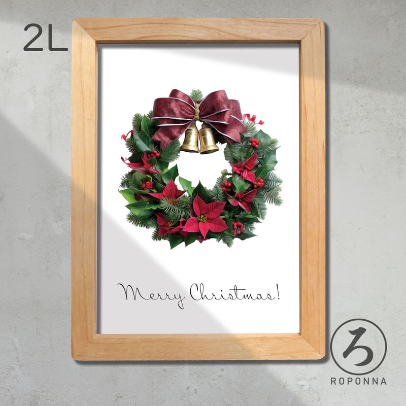 クリスマスアートポスター2L ポインセチアリース | ROPONNA