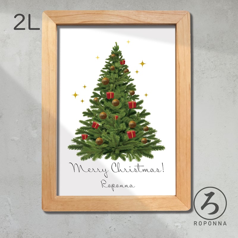 クリスマスアートポスター2L クリスマスツリー 名入れ対応 | ROPONNA