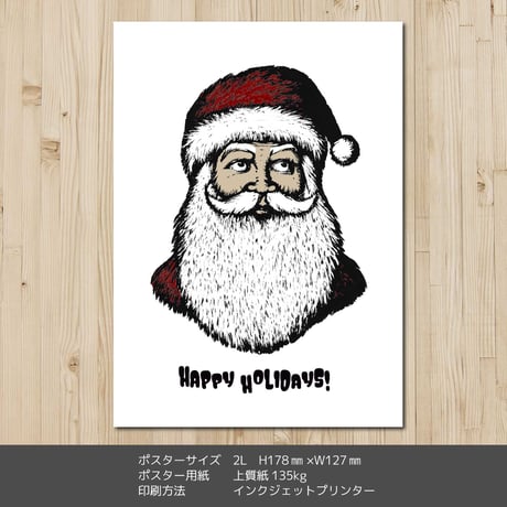 クリスマスアートポスター2L  サンタクロース