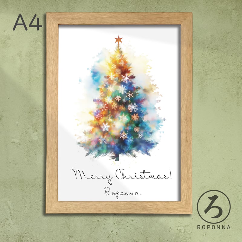 クリスマスアートポスターA4 水彩風クリスマスツリー 名入れ可能 | ROPONNA