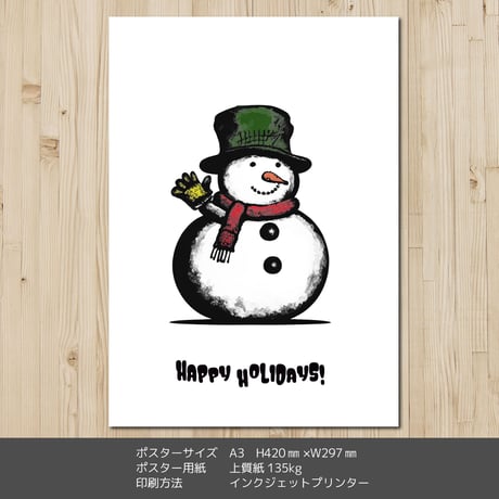 クリスマスアートポスターA3　スノーマン