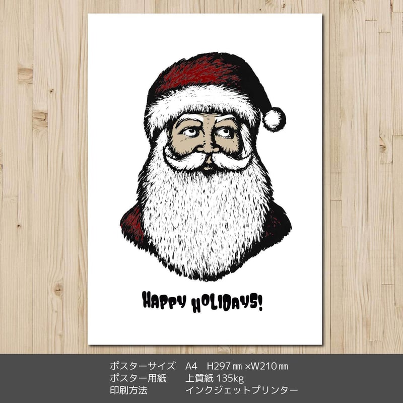 クリスマスアートポスターA4 サンタクロース | ROPONNA