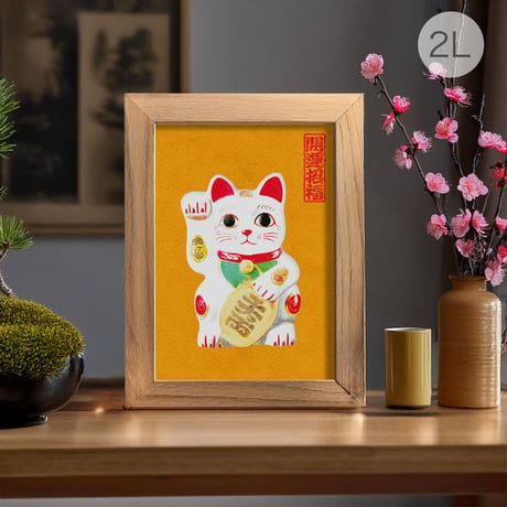 お正月 ポスター まねきねこ 山吹色 2L/A4 和柄 縁起物 商売繁盛 招き猫 インテリア アートポスター 和風モダン 招き猫 大正ロマン レトロ 金運 風水