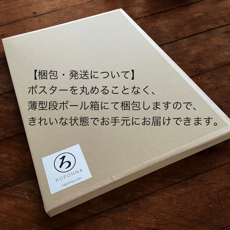 ひな祭り 名入れ A4ポスター｜家紋対応 初節句のお祝いに｜和風・和モダン ひな人形ポスター