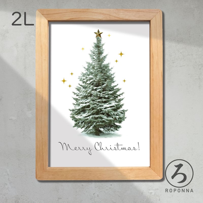 クリスマスアートポスター2L もみの木 | ROPONNA