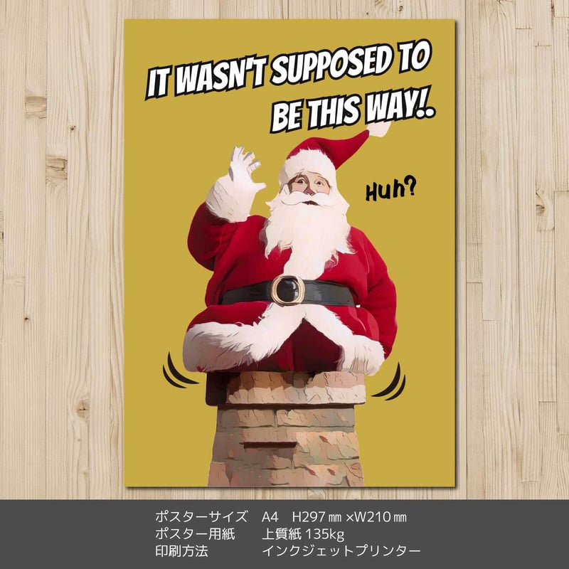 クリスマスアートポスターA4 アメコミ風 太ったサンタ | ROPONNA