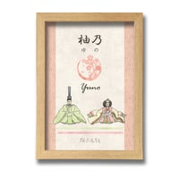 ひなまつり 名入れ 家紋 ポスター 2L/A4 名入れ 家紋 対応 ひな人形 初節句 ひな祭り 桃の節句 アートポスター インテリアポスター 和風 和モダン