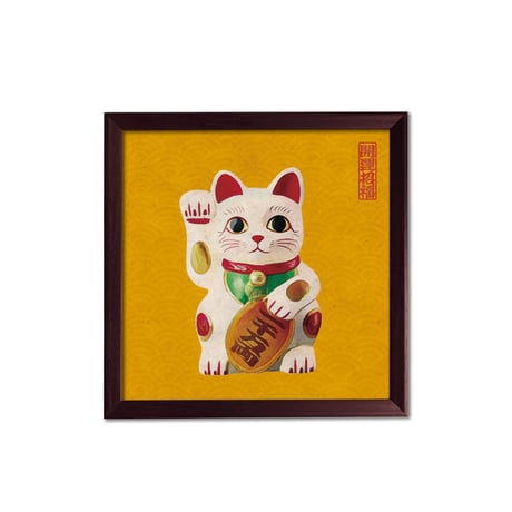 和風モダン まねきねこ ポスター 山吹色 ｜正方形20cm｜サイズ調整可（19〜21cm）｜フレーム対応｜縁起物インテリア  のコピー