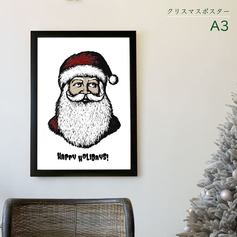クリスマスアートポスターA3 サンタクロース | ROPONNA