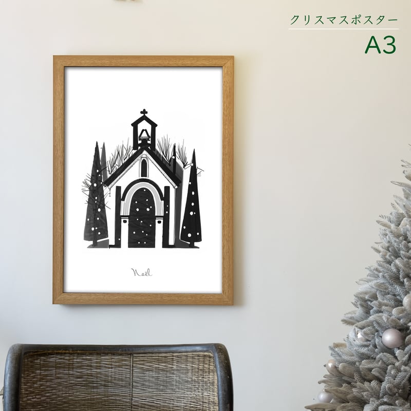 クリスマスアートポスターA3 教会 | ROPONNA