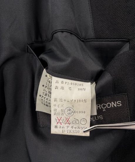90s COMME des GARCONS HOMME PLUS – 2Button Tailored Jacket