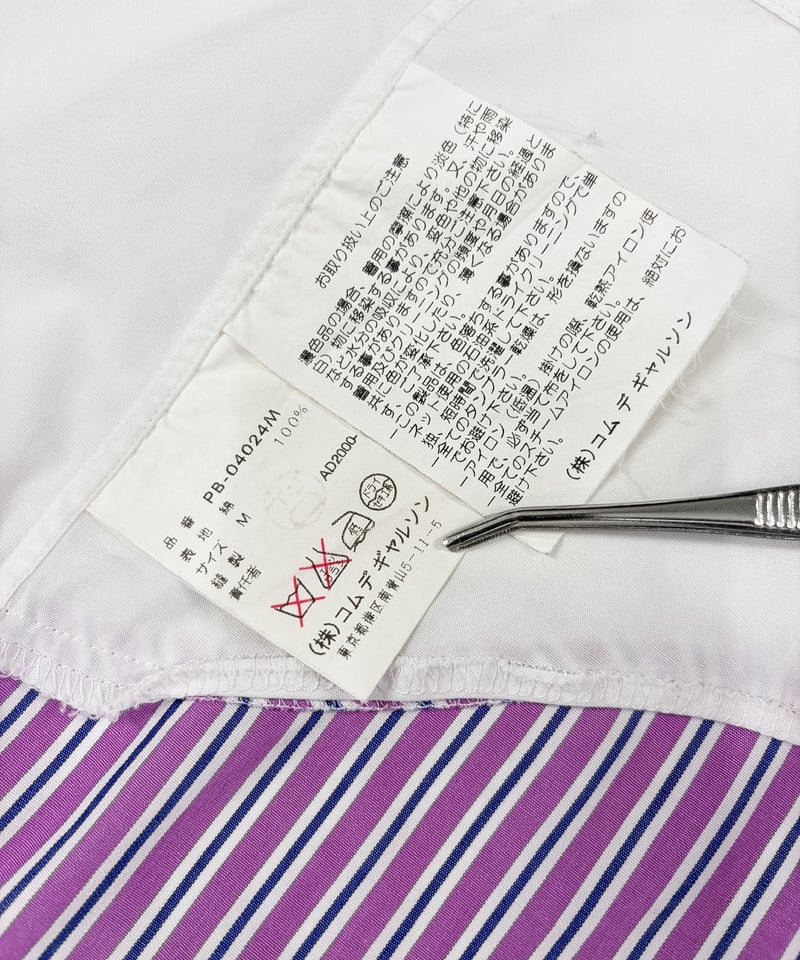 00AW COMME des GARCONS HOMME PLUS – Docking Shi