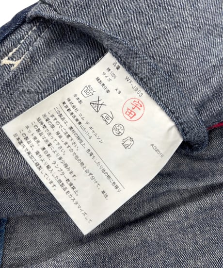 10AW eYe JUNYA WATANABE COMME des GARCONS MAN – Rebuilt Lee 91-J Coverall
