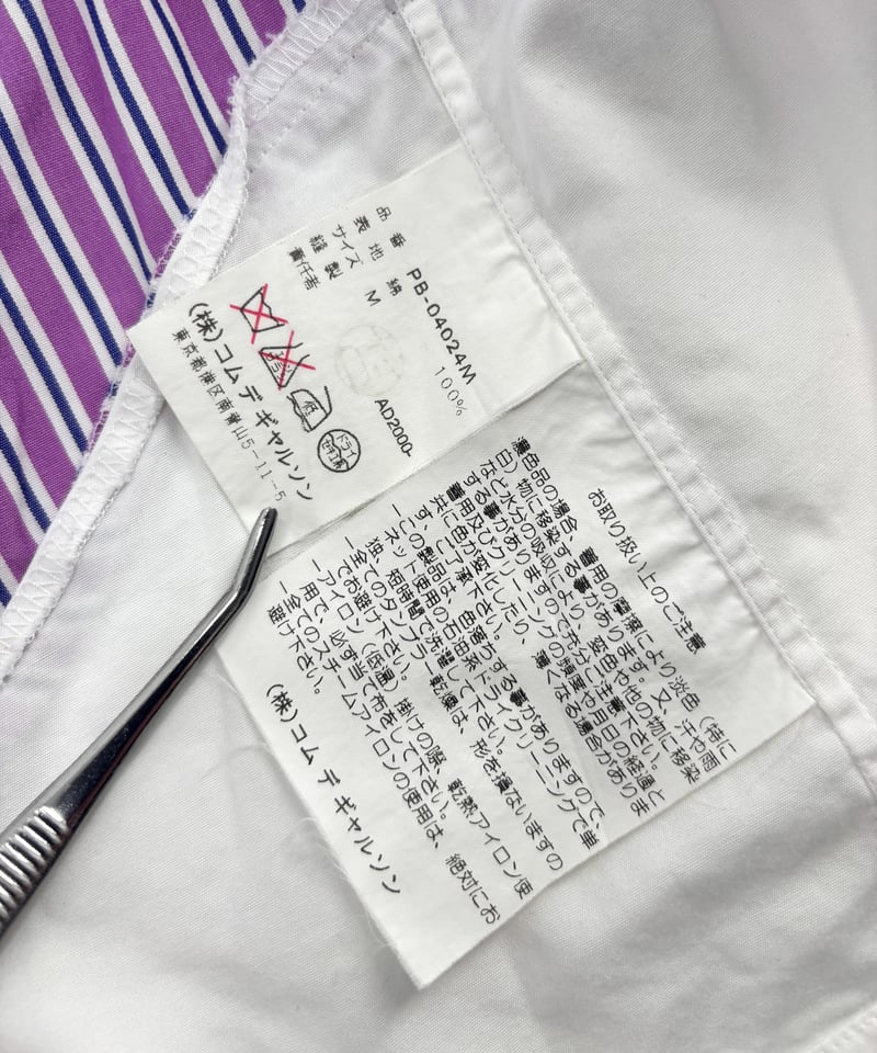 00AW COMME des GARCONS HOMME PLUS – Docking Shi