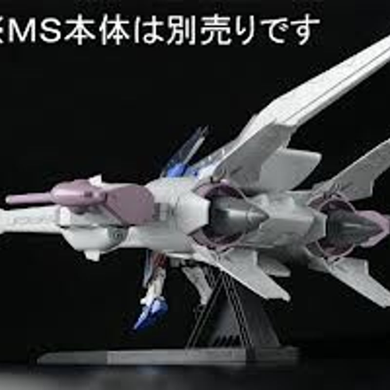 希少!ガンダムSEED BANDAI HG 1/144 ミーティアユニット+ 希少!ガンダムSEED BANDAI HG 1/144 ミーティアユニット+