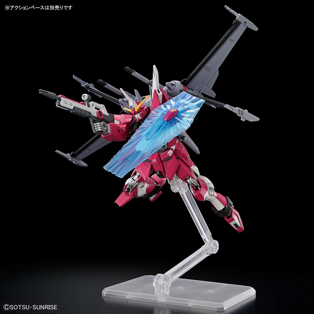 ガンダムSEED FREEDOM HG 1/144 インフィニットジャスティスガンダム