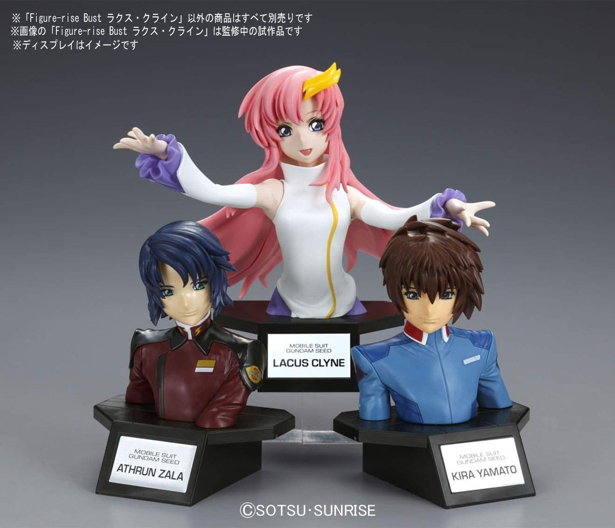 ガンダムSEED BANDAI Figure-riseBust ラクス・クライン G28 | ガンダムSEED BANDAI Figure-riseBust ラクス・クライン G28 |