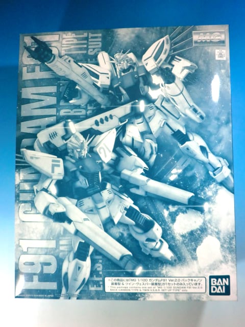 ガンダムF91 プレミアムバンダイ限定 MG 1/100 ガンダムF91 Ver.2.0 