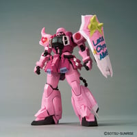 ガンダムSEED DESTIN MG 1/100 ガンダムベース限定 ザクウォーリア(ライブコンサート Ver.) G31