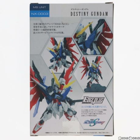 ガンダムSEED DESTIN NXEDGE STYLE [MS UNIT] デスティニーガンダム G31