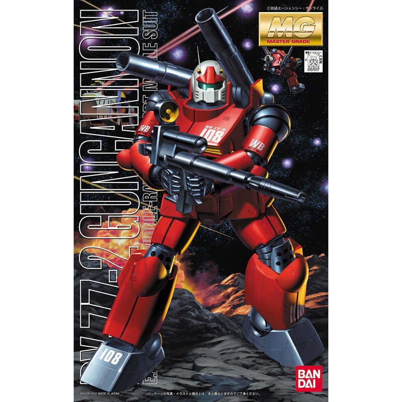 機動戦士ガンダム BANDAI MG 1/100 RX-77-2 ガンキャノン G01 | N