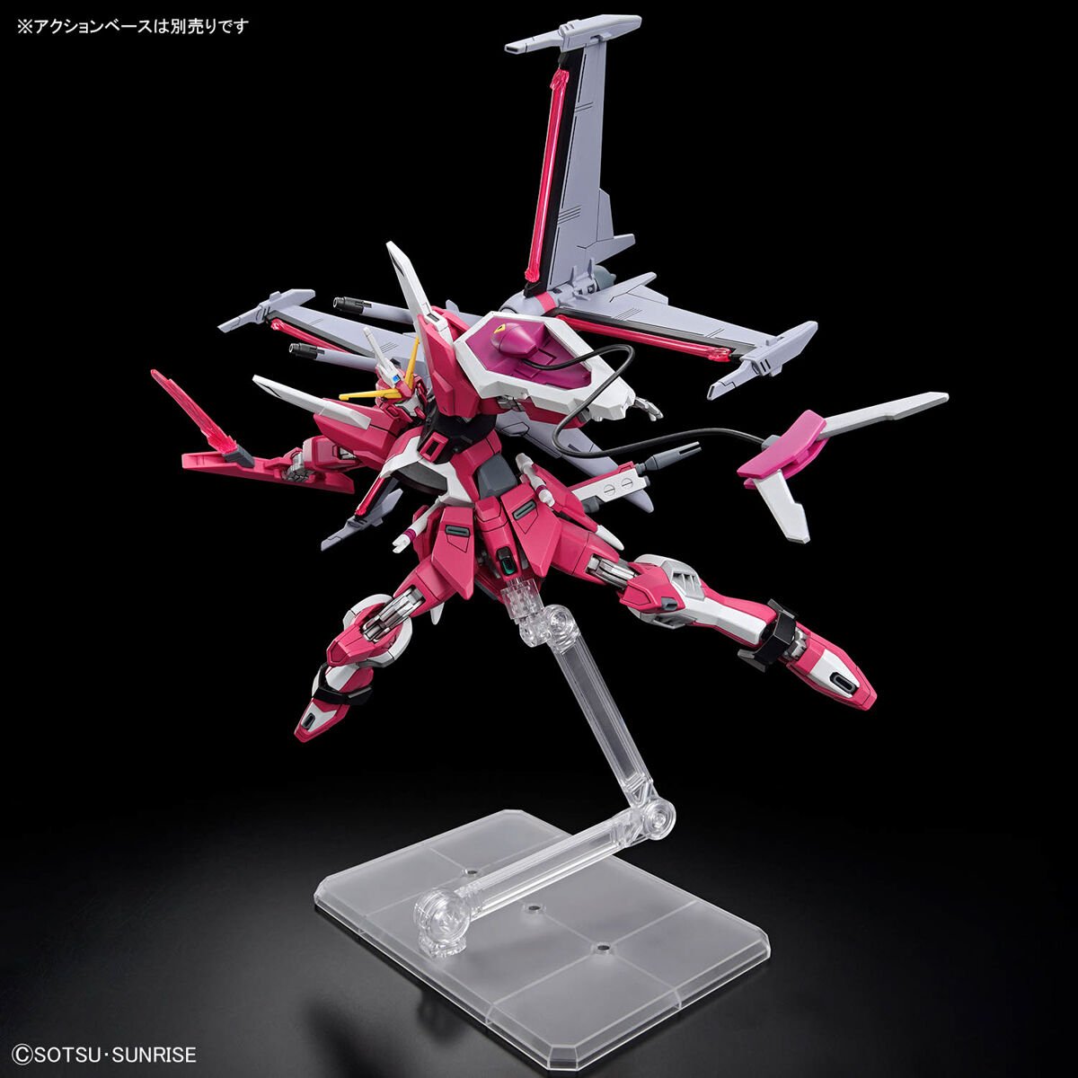 ガンダムSEED FREEDOM HG 1/144 インフィニットジャスティス