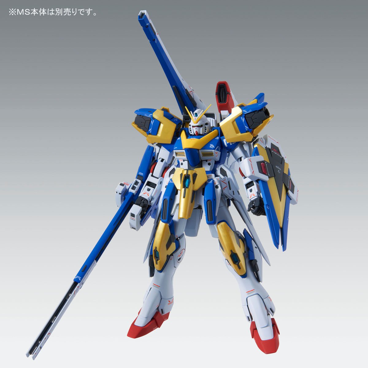 Vガンダム プレミアムバンダイ限定 MG 1/100 V2ガンダム Ver.Ka用