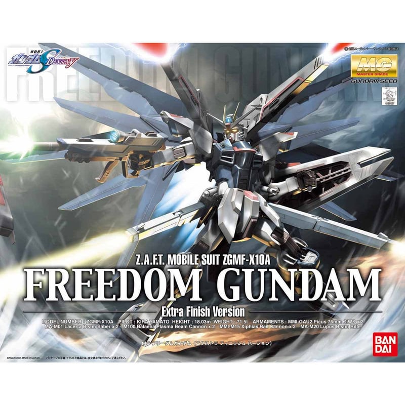 ガンダムSEED BANDAI MG 1/100 フリーダムガンダム エクストラ ガンダムSEED BANDAI MG 1/100 フリーダムガンダム エクストラ