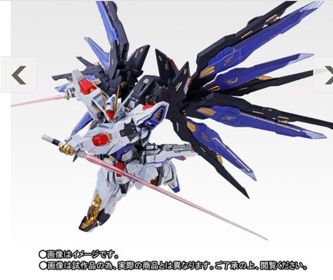 【新品/送込】メタルビルド LBUILD ストライクフリーダムガンダム METAL BUILD ストライクフリーダムガンダム [METAL BUILD